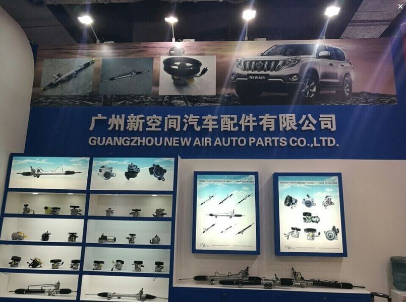 Китай Guangzhou New Air Auto Parts Co., Ltd. Профиль компании